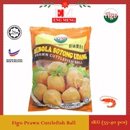 Figo Prawn Cuttlefish Ball 1KG Figo 章鱼蟹丸 1KG Figo Bebola Sotong Udang 1KG