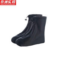 AT/👒Jingzhou Shibang  Non-Slip Wear-Resistant Waterproof Layer Shoe Cover【Pure Black】ZJ-0779 A1IU