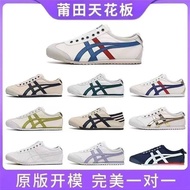 Pure Original Sports Shoes Tiger Spring Ghost Tiger Tiger Moon Men Women One-Pedal Couple Canvas Sho