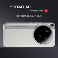 Thích hợp cho xiaomi15 Ultra xiaomi14 Ultra xiaomi13 Ultra xiaomi15 Pro vỏ điện thoại điện thoại di