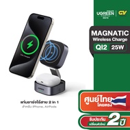 UGREEN แท่นชาร์จไร้สาย 2-in-1 Magnetic Wireless Charge Genshin Impact Edition 25W สำหรับ iPhone AirP