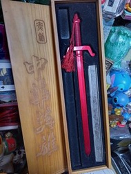 中華英雄 赤劍   欠件 冇氧化 馬榮成天下風雲
