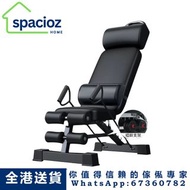 （Spacioz Home）可摺疊臥推凳 啞鈴凳 仰臥起坐輔助器 多功能家用健身器材 核心力量訓練 帶拉繩 Foldable Bench Press Bench, Dumbbell Bench, Ho