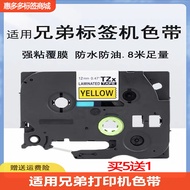 Label Machine Ribbon 12mm9 18 24 36 pt-d210 e115b d450 Printing Sticker TZ6-631
