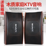 M3Speaker6.5Inch8Inch10Inch Household KTV Card-pack speaker system for professional private rooms, c