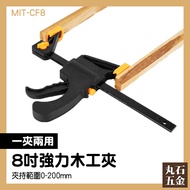 Woodworking f Clamp Purchase f-Clamp Furniture MIT-CF8 Edge 8 Inch