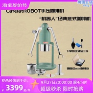 Cafelat進口ROBOT手壓咖A啡機手動可變壓意式濃縮萃取家用咖啡機