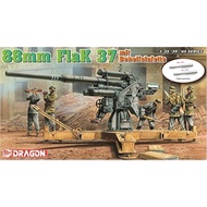 Platts Dragon 1/35 World War II German Army 8.8cm gun FLAK37 Simple gun type Aluminum cannon & artil