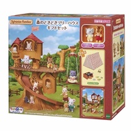 【★limited to Japan★Sylvanian Families】2 babies〈Forest Mori no Doki Doki Treehouse Gift Set〉Forest Doki Doki Treehouse, baby giraffe, baby elephant, barbecue set, tent, swingツリーハウス