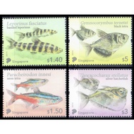 2021 Tetra fish - Definitives High Values Stamp Set 4v MNH (DSD21AST)