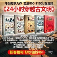 English Version Classic 24 Hours Through Ancient Civilization 5 Volumes Take You to Experience a Mil