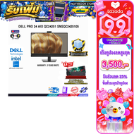 [เก็บคูปองลดสูงสุด 3500.-][ผ่อน 0% 10 ด.]DELL PRO 24 AIO QC24251 SNSQC2425105 /Ultra 5 235T/ประกัน 3