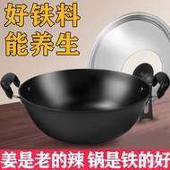 HY-# 【Stewed and Fried】Frying Pan Non-Stick Pan Household Deep Uncoated Induction Cooker Cast Iron Double-Ear Iron Pot K