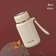 Diller | ถ้วยเก็บความร้อนสำหรับชงชาแบบพกพาพร้อมที่แยกใบชา