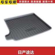 พรมใต้กระโปรงแบบ 3D ยางกันน้ำสำหรับ Nissan Patrol Y62 Y61 Y63 Patrol Duster ด้านหลังรถ ด้านล่าง ด้าน