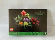 LEGO 10309樂高多肉植物積木創意花束拼裝玩具 兼容創