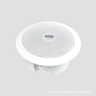 flykace CLS-717Coaxial Ceiling Speaker 20W Ceiling Speaker 20Tile Ceiling Speaker4.6
