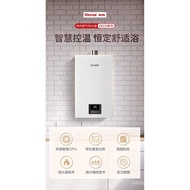 Forest（Rinnai）13Gas Water Heater Smart Constant Temperature New UpgradeCPU Gold Narrow Ratio Constant Temperature SeriesRUS-13GD31（JSQ26-GD31）