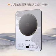 Jouyang induction cooker household wok integrated cooker energy-saving induction cooker ultra-thin a