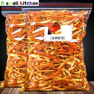 (จัดส่งด่วน) เปลือกส้มเขียวหวานแห้ง เปลือกส้มเขียวหวานแห้ง น้ำชา เปลือกส้มแท้ 250g500g