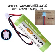Doublepow ICR 18650 2200/3000mAh/6000mAh 3.7V Li-ion Battery with Protection Board Wire Plug (PH2.0 / XH2.54)