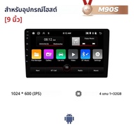 Navifly 7862S แอนดรอยด์ All In One 9 "10" เครื่องเล่นวิดีโอมัลติมีเดียรถยนต์สเตอริโอ GPS สำหรับโฟล์ค