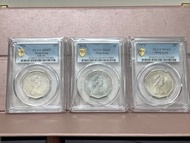 （伍元全套MS65）英女皇伊利沙伯二世 香港硬幣十角形伍元1976，1978和1979 美國評級PCGS MS65 一套三枚 Queen Elizabeth ll 1976，78 &amp; 79 $5 3 pieces set