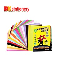 A4 Color Paper 80gsm 100/450 Sheets
