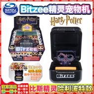 Bitzee bitzee Pet Machine Harry Potter Edition Electronic Pet Game Machine Develop Children's Toys