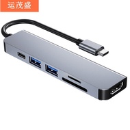 Expansion dock TYPE-C Turn HDMI6Combination1Hub HUB4K HD Converter Card Reader Docking Station