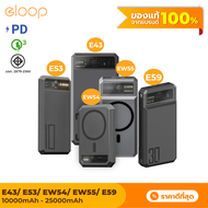 [แพ็คส่งเร็ว1วัน]  Eloop E53 EW54 EW55 E43 MagCharge 10000mAh 20000mAh 25000mAh แบตสำรอง ไร้สาย PowerBank พาวเวอร์แบงค์ Wireless Charger พาเวอร์แบงค์ เพาเวอร์แบงค์ USB Type C