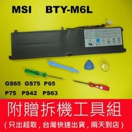 MSI BTY-M6L 原廠電池 GS75-9SG P65-8RD P65-8RE P65-8RF P65-9SE