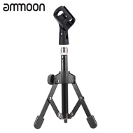 [ammoon]MS-12 Mini Foldable Adjustable Desktop Tripod Microphone Stand with MC3 Mic Clip Holder Bracket for Meeting Lectures Podcasts