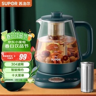 XYSupor（SUPOR）Health pot 1.5LTea Cooker Scented Teapot Glass Electric Kettle Electric Kettle Kettle Electric Kettle Insu