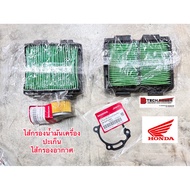 Air Filter & Oil Gasket (Set) CRF250 CRF300 (L Rally) Genuine 1 Ordered From Honda Center