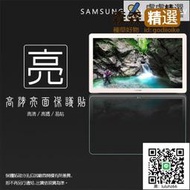 亮面螢幕保護貼 SAMSUNG 三星 GALAXY View 18.4吋 SM-T670 保護貼 平板貼 亮貼 亮面貼