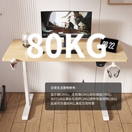 Art Craft Smart Desk Electric Lifting Desk Ergonomic Household Computer Desk Standing Lifting Desk S