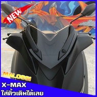 xmaxชิวหน้า สำหรับรถปี18-22 ทรงmalossi รุ่นนี้ใส่คิ้วได้ ชิวหน้าyamaha xmax300 Malossi ชิวบังลมหน้า
