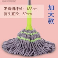 S-T🔰Mop Self-Twist Water Large Stainless Steel Household Rotating Wash-Free Lazy Mop Squeeze Water Wet and Dry Dual-Use