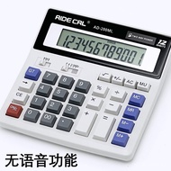 Computer Finance200Large Office Accounting Calculator for Office Use