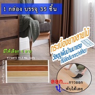 Rubber Floor Mats Wood Pattern Tiles Tile 91.4x15.2 cm 35 Pieces Of Pvc Flooring Wooden With Glue