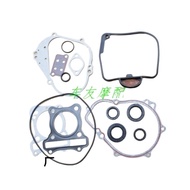 ┅Applicable to Haojue VH125/USR125/UCR125/AFR125 Meng Ge Meng Sister Paper Cushion Oil Seal Sealing