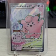 Pokemon TCG Lillie's Clefairy (JTG)(Full Art)