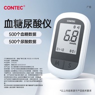 Kangtai Urinary Acid Detector Blood Sugar Tester with Test Paper Dual Function Blood Diabetes Acid C