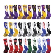Professional Mid-tube Basketball Socks Towel Non-Slip Sports NBA socks