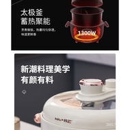 Hap Taiji Axe Electric Pressure Cooker Household Multi-Functional Intelligent High Pressure Rice Cooker Mandarin Duck Gall Hot Pot Pressure Cooker