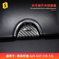Cross-Border Hot Sale Suitable for G37 Infiniti Real Dry Carbon Fiber Armrest Box Switch Panel Inter