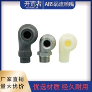 ABS Anti-Blocking Large-Flow Nozzle Environmentally Friendly Desulfurishing Dust Removal Equipment 4