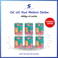 Kucinta Cat Wet Canned Food 400g (6 Flavors) - Natural Omega-3s High Protein Antioxidant Mineral-Ric