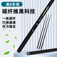 Billiard Cue Billiard Cue Snooker Cue Cue Carbon Fiber Small Head Cue Black Technology Integrated Si